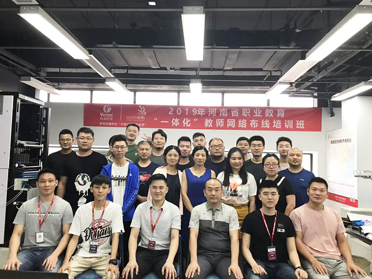 以國際標準為先行的產(chǎn)教融合、校企共育