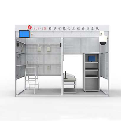 VLY-2 樓宇智能化安防布線實訓系統