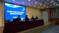 唯康教育承辦“第45屆世界技能大賽山東省選拔賽”信息網絡布線項目 培訓班圓滿成功