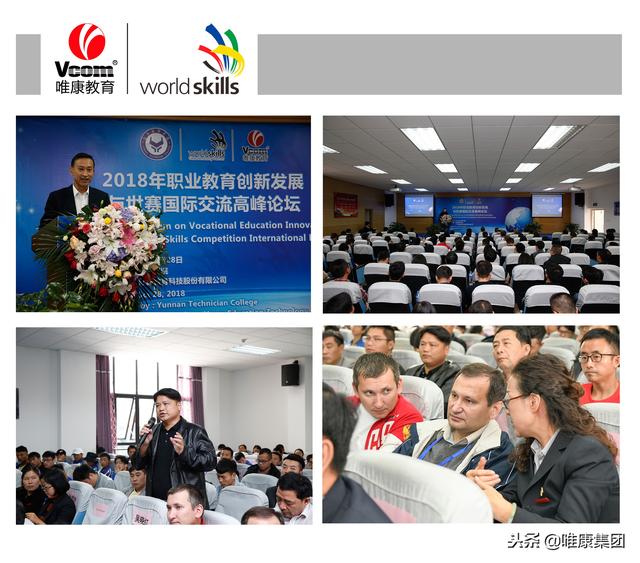 屆國際培訓班暨競技交流賽舉行，10國專家齊聚云南