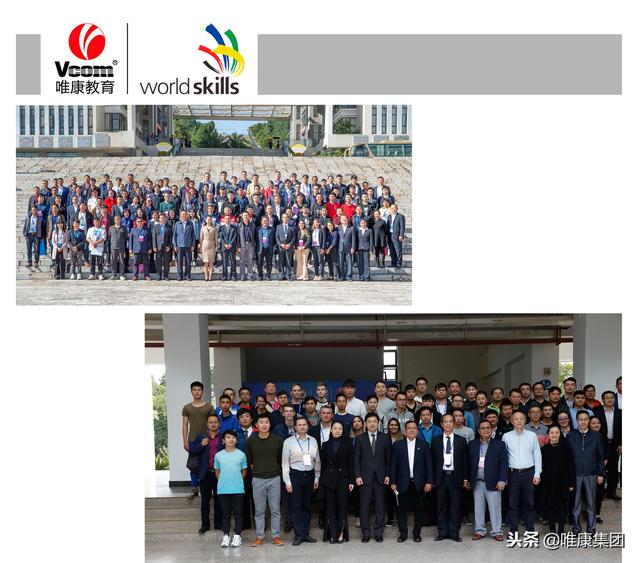 屆國際培訓班暨競技交流賽舉行，10國專家齊聚云南