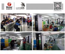 【賽事】第四屆江蘇技能狀元大賽，將高技能與新技術相結合