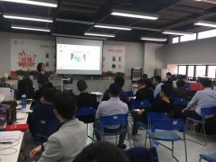 [開學季]唯康教育全國銷售精英團隊內訓2019年季
