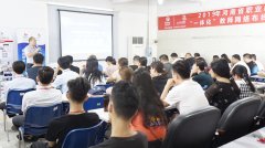 唯康教育打造“學校+企業+行業”的師資培訓模式