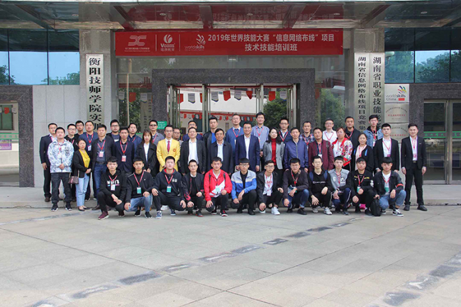 唯康培訓(xùn)：聚各方之力，建設(shè)人才隊伍共筑強國夢