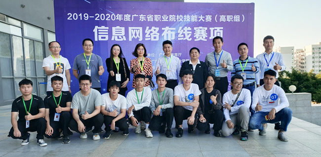 廣東省職業院校技能大賽（高職組）信息網絡布線賽項在珠海成功開賽
