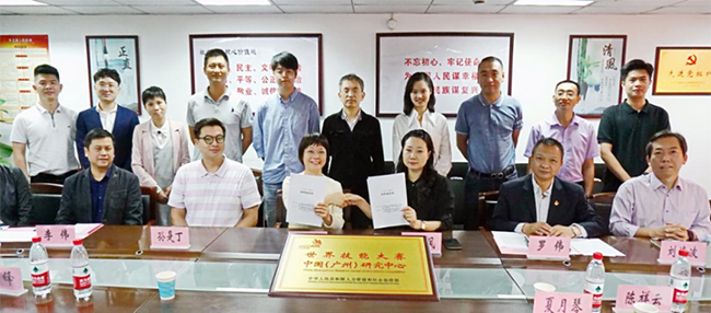 校企研三方聯動  開世賽成果轉化新局