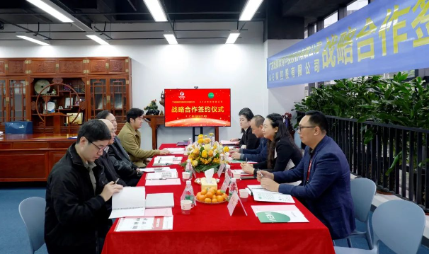 重磅！唯康教育與 AEM控股戰(zhàn)略合作簽約儀式成功舉辦！