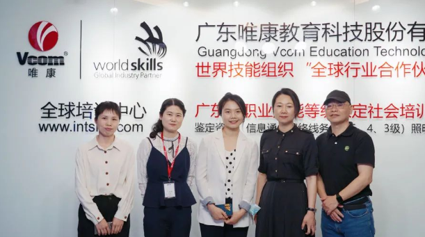 國際動態 | 新加坡企業發展局華南區副高級商務經理Cecilia Yang（楊柳春）對AEM控股和唯康教育國際合作進行調研考察