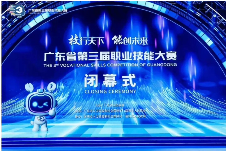 唯康快訊 | 廣東省第三屆職業(yè)技能大賽圓滿落幕，唯康教育為信息網(wǎng)絡(luò)布線及光電技術(shù)項(xiàng)目提供設(shè)備與技術(shù)支持！