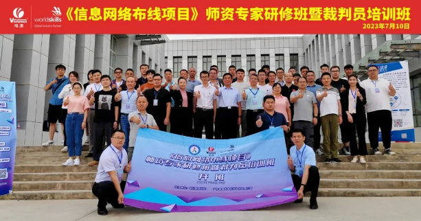 唯康資訊 | 唯康教育信息網絡布線項目師資專家研修班暨裁判員培訓班開班儀式在喀什技師學院順利舉行