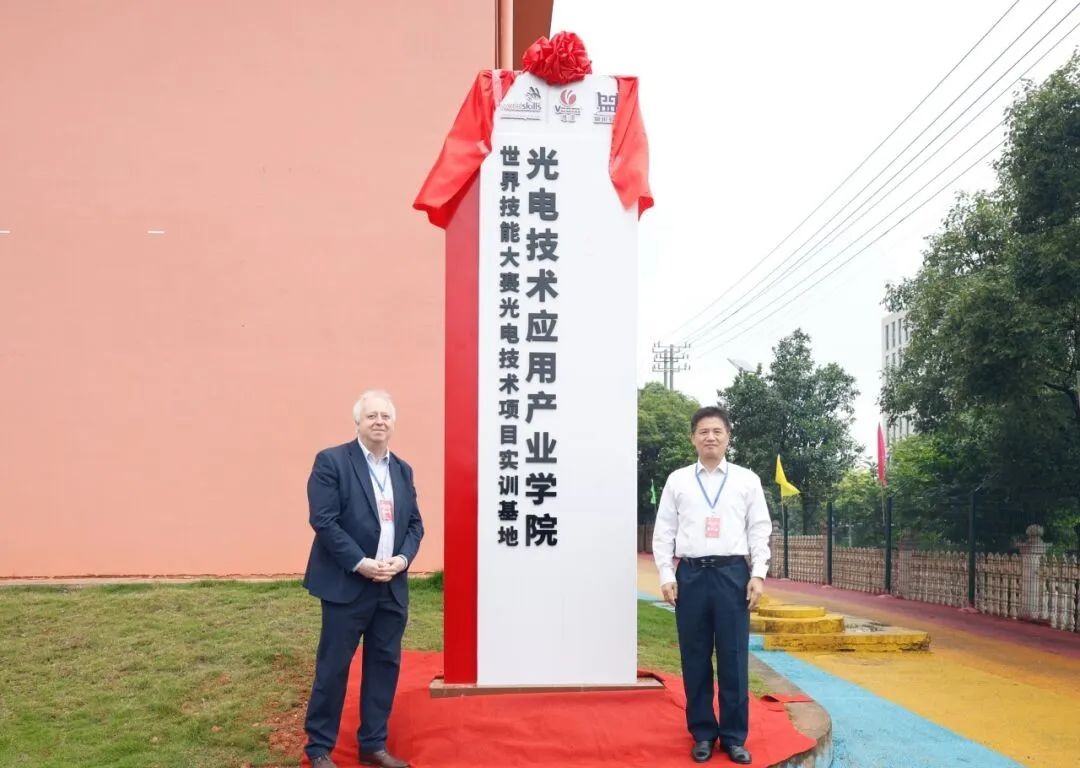 行穩致遠，厚積薄發——新余市光電技術應用產業學院得到相關部門的大力支持及報道