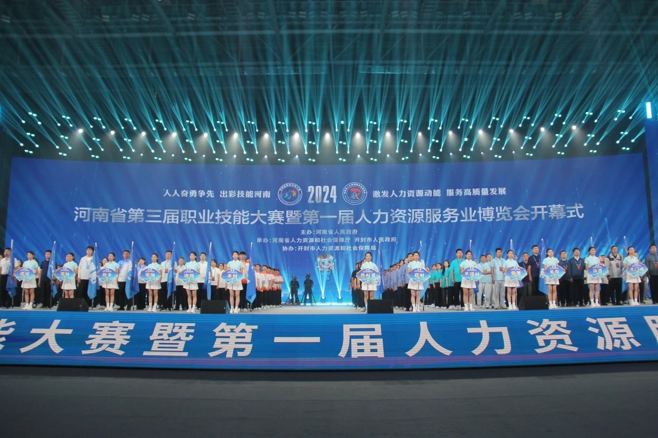 出彩技能耀河南|唯康教育助力河南省第三屆職業技能大賽順利舉辦