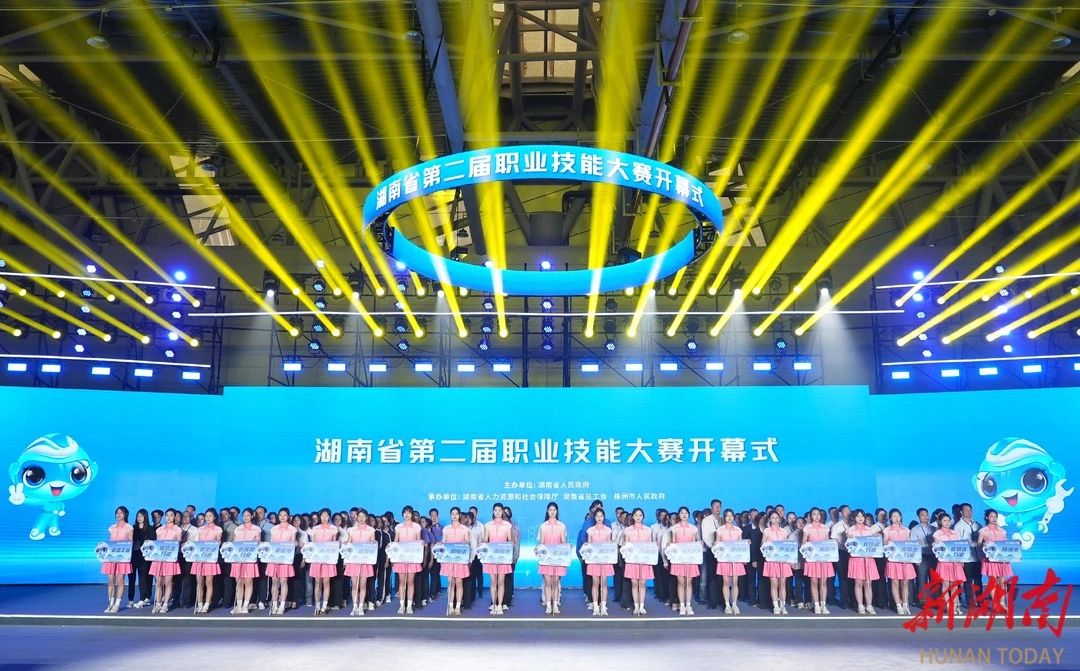 大賽快訊 | 唯康教育助力湖南省第二屆職業技能大賽成功舉辦！