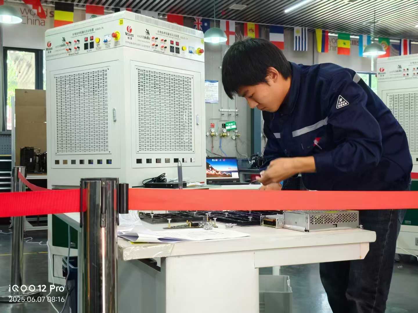 大賽快訊 | 唯康教育助力第三屆全國職業技能大賽北京市選拔賽成功舉辦！
